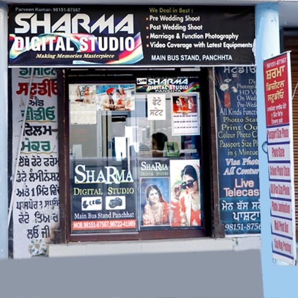 PPA PUNJAB - Sharma Digital Studio