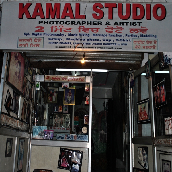 PPA PUNJAB - Kamal Studio