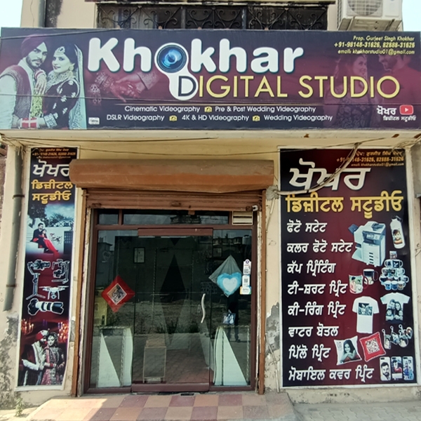 PPA PUNJAB - Khokhar Digital Studio
