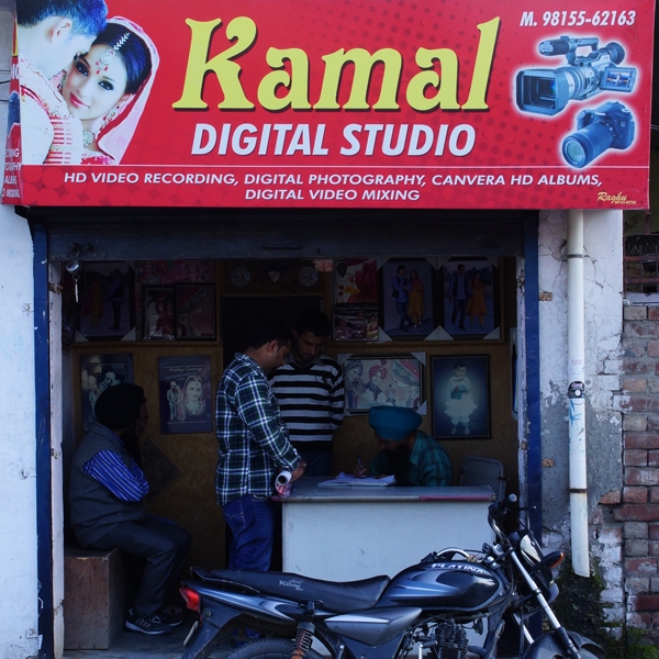PPA PUNJAB - Kamal Studio