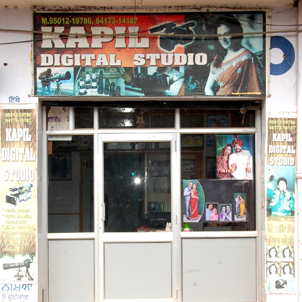 PPA PUNJAB - Kapil Digital Studio