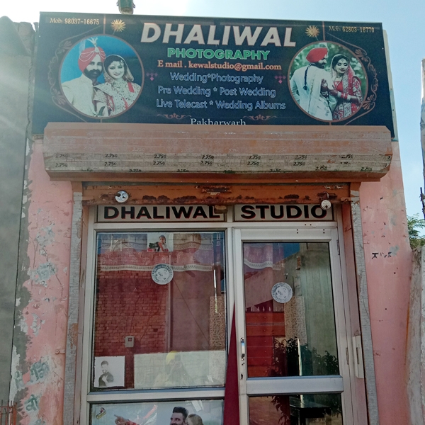 PPA PUNJAB - Dhaliwal Studio