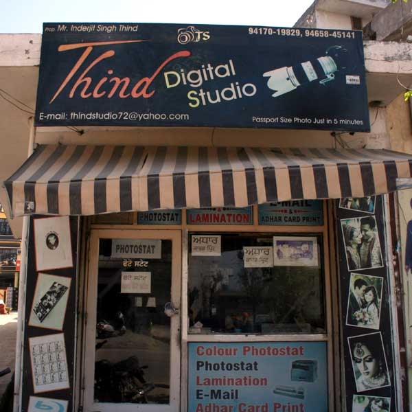 PPA PUNJAB - Thind Digital Studio