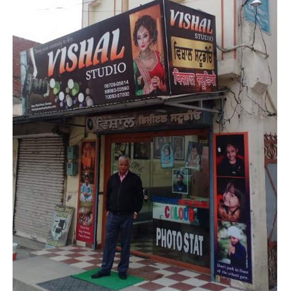 PPA PUNJAB - Vishal Studio