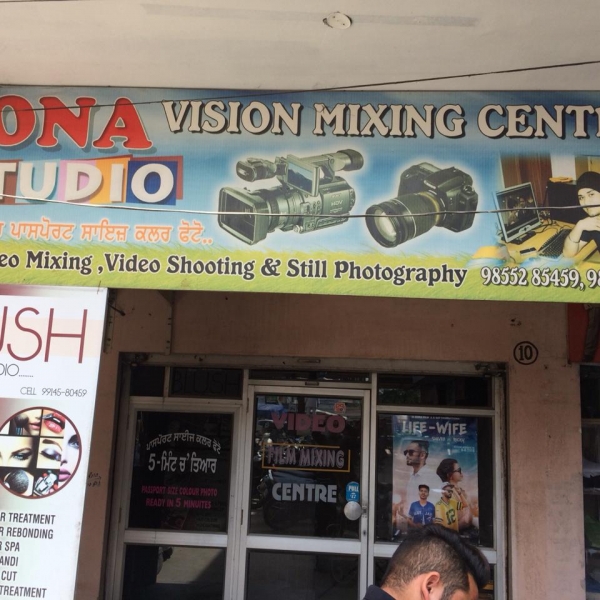 PPA PUNJAB - Sona Vision Mixing Centre