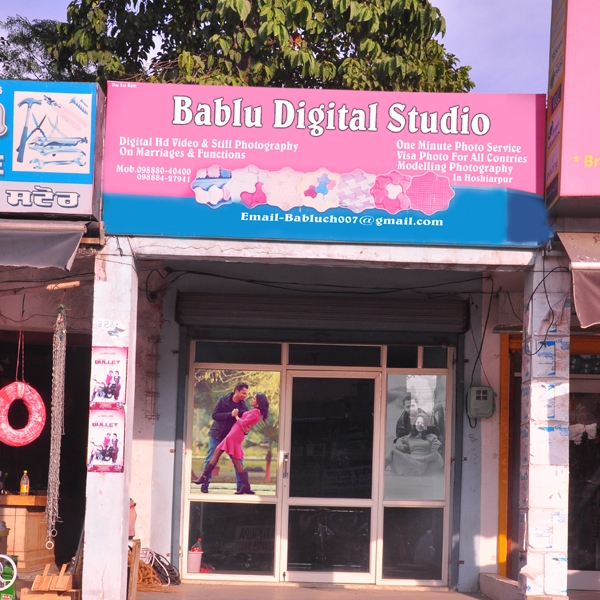 PPA PUNJAB - Bablu Digital Studio