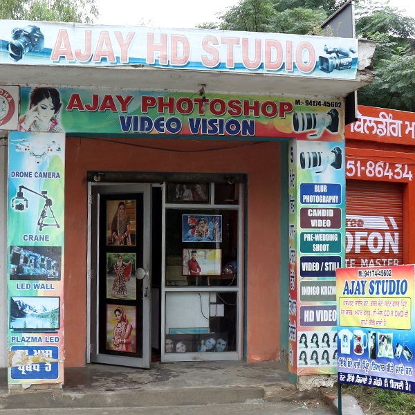 PPA PUNJAB - Ajay HD Studio