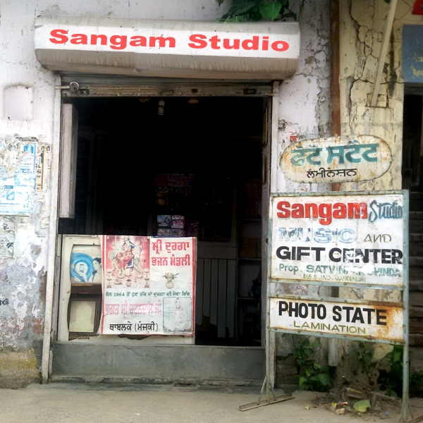 PPA PUNJAB - Sangam Studio
