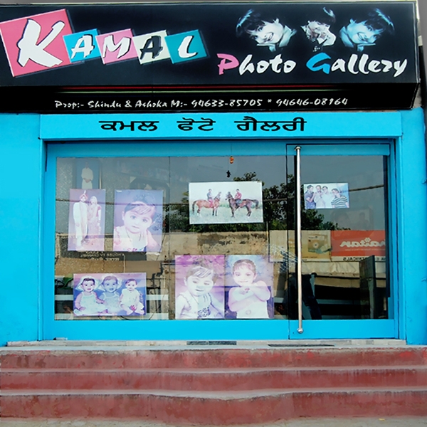PPA PUNJAB - Kamal Photo Gallery