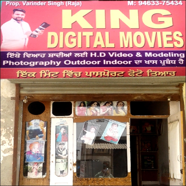 PPA PUNJAB - King Digital Movies