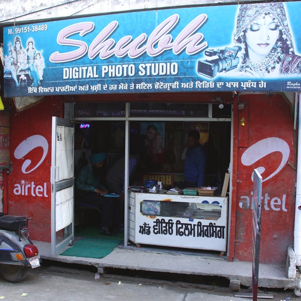 PPA PUNJAB - Shubh Digital Studio
