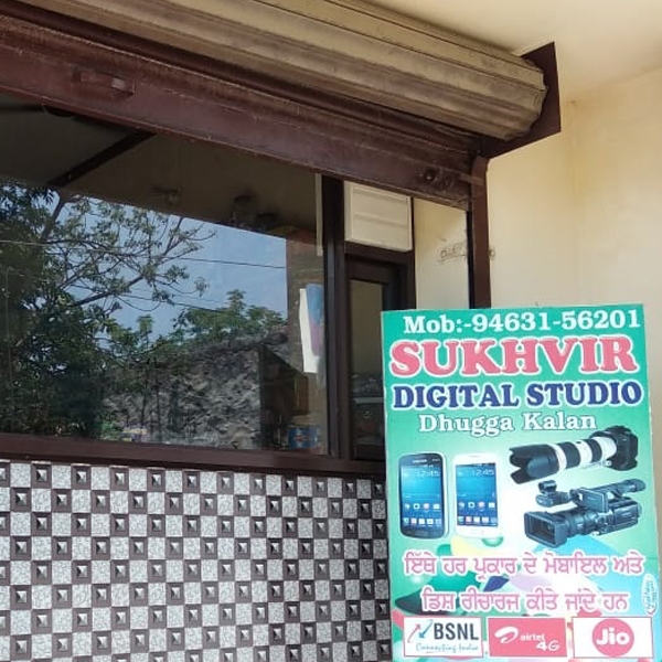 PPA PUNJAB - Sukhvir Digital Studio