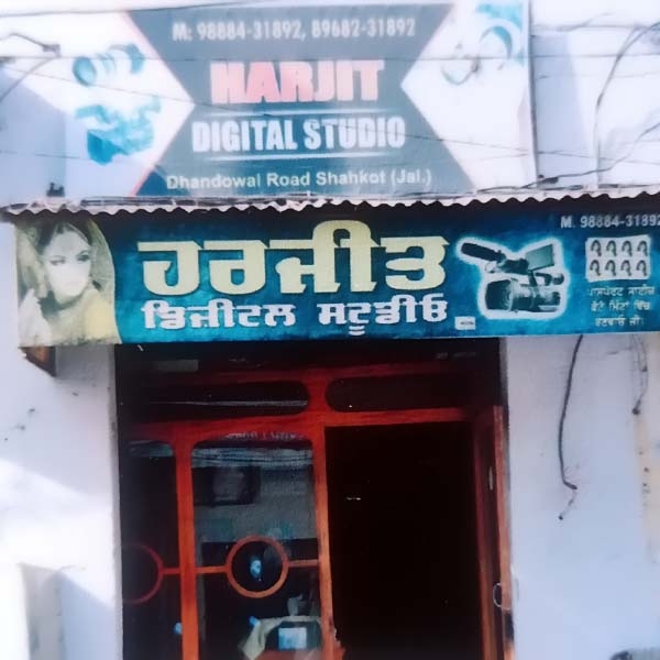 PPA PUNJAB - Harjit Digital Studio
