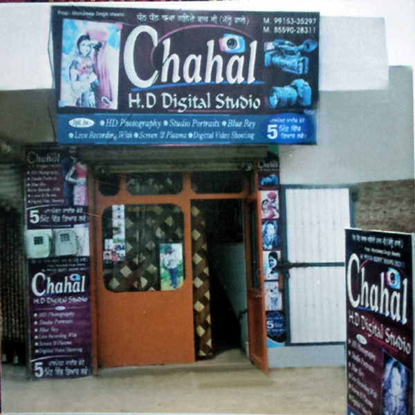PPA PUNJAB - Chahal Studio 