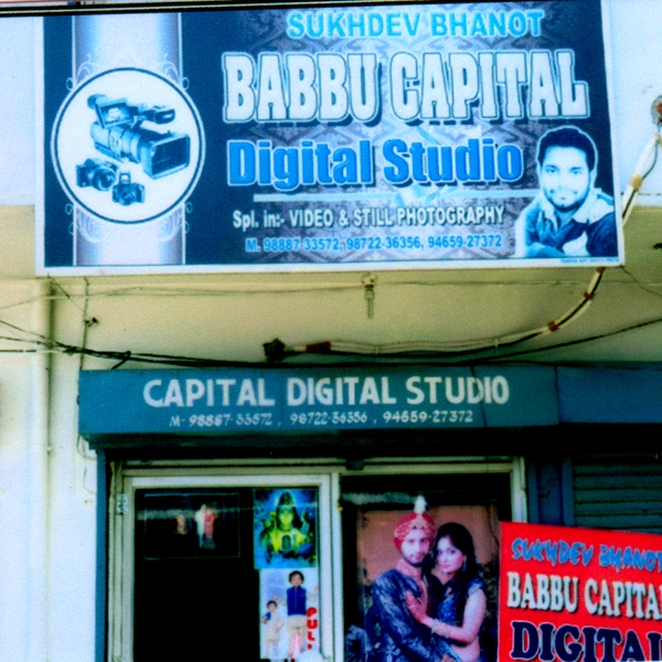 PPA PUNJAB - Babbu Capital Digital Studio