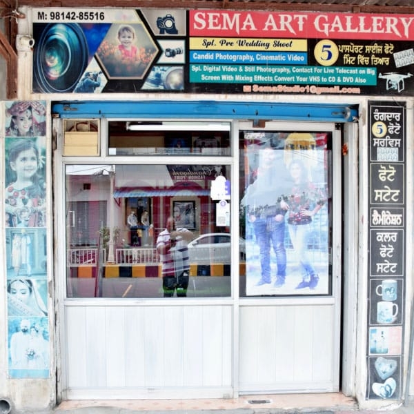 PPA PUNJAB - Sema Art Gallery