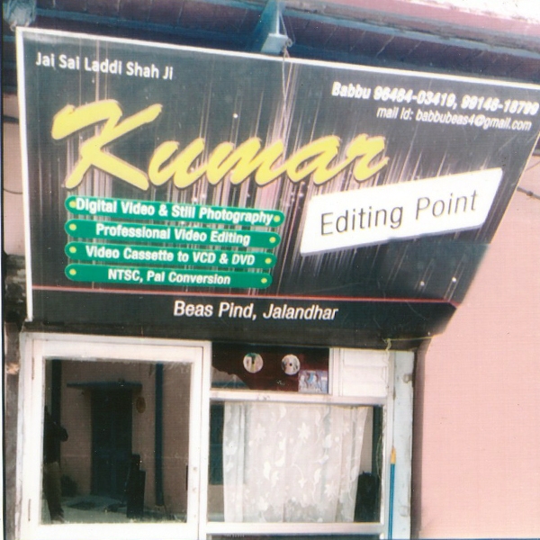 PPA PUNJAB - Kumar Editing Point