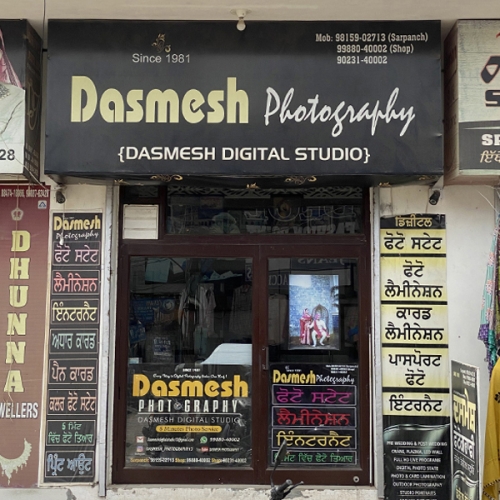 PPA PUNJAB - Dasmesh Digital Studio